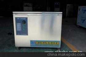 液压件超声波清洗机专业解决方案 天实中美（北京）科技项目部